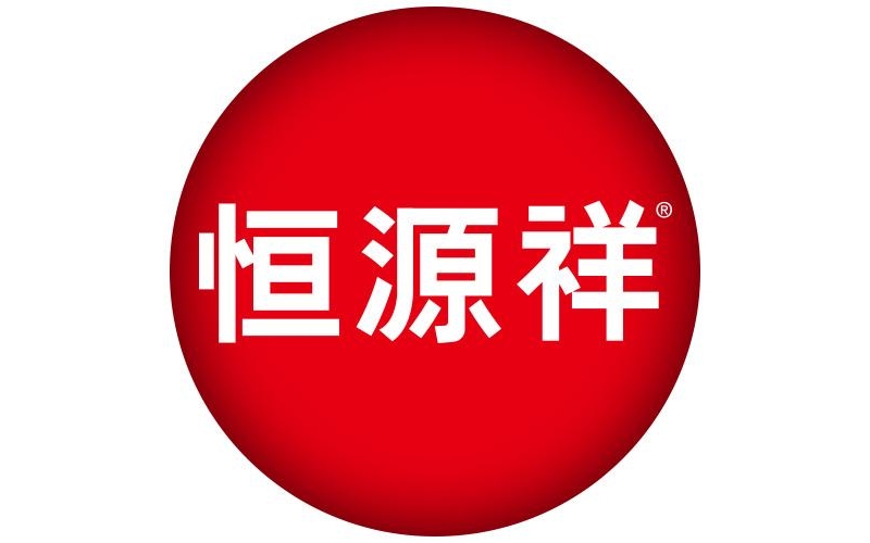 恒源祥(xiáng)