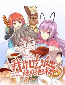 爱车复活大作战