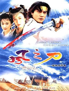 此生注定就是你