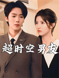 瞒天过海：美人计