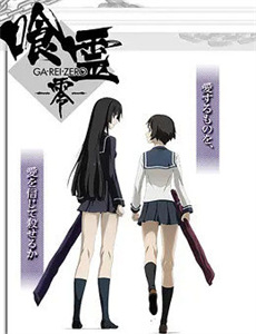 十二使徒传道之旅