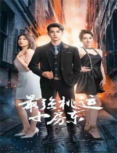 飘洋过海来爱你