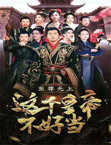 成长这东西第1季