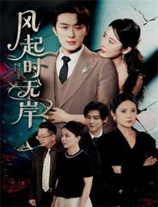 军统枪口下的女人