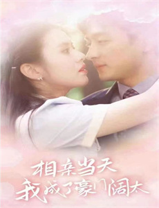 元气爆发伏魔金刚