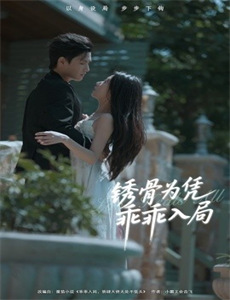 山姆之子:黑暗深渊