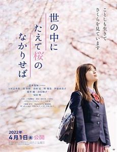 穿越成上古洪荒葫芦娃