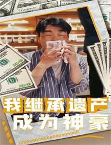 只能亲吻不幸同学了!