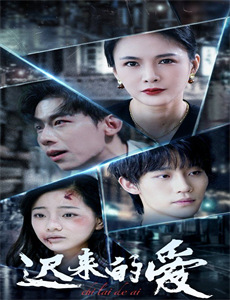 美国老爸 第二季