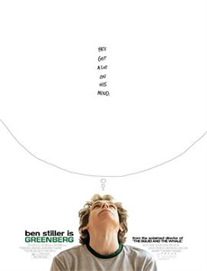 铁马骝2街头杀手