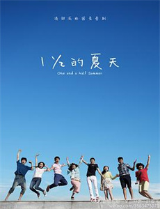 EXO的爬着梯子世界旅行