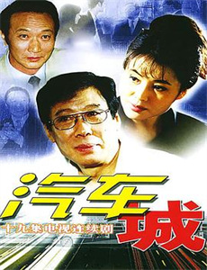 误杀之破冰玫瑰