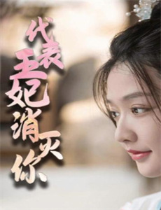 通往春天的列车