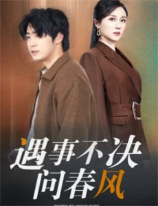 神兽金刚3超变星甲2