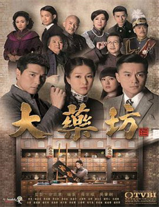 地下城与勇士破界少女