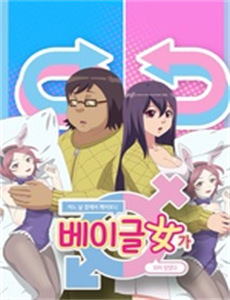 太空狗之月球大冒险