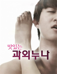 设得兰谜案 第七季