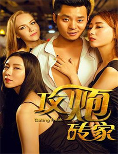 龙珠Z5最强对最强