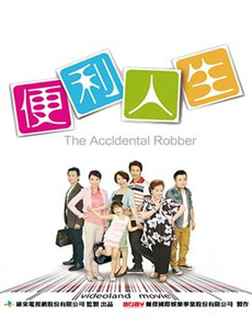 小马宝莉友谊的魔力第3季