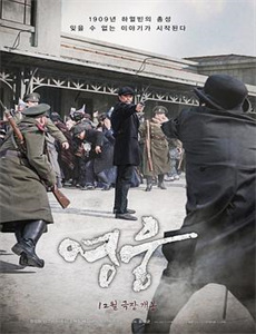 八十天环游地球 第一季