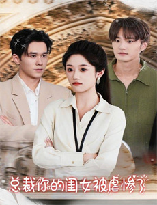 携父同游 第一季