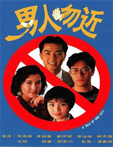 巴黎地产家族:热门豪宅 第一季