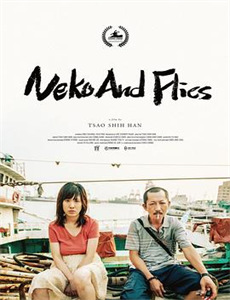 埃里克詹森:警察还是毒枭 第一季