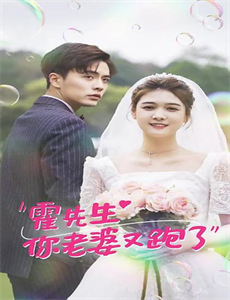 被休小姨娘带着空间灵田去逃荒