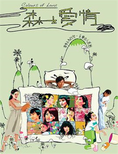 我家的小棉袄我是你的小棉