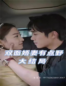 中年危机之绝地翻盘