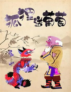 2夜情/美的统治