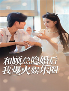 秘密旅行青科まき