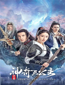 史酷比:维尔玛的大冒险 第一季