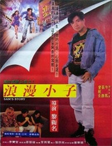 超级鲨鱼大道港