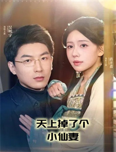 东印度群岛上的安妮