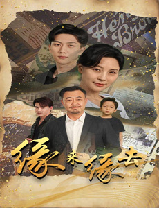 低地国家的高雅艺术