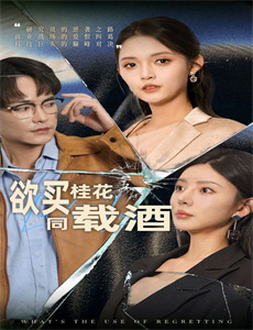 穿越古代疼老婆