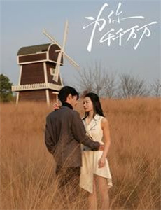 挥之不去的梦魇