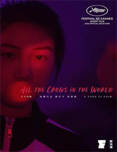 半裸本番.女子大生暴行编