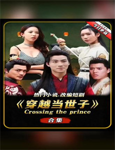 神童盲宝佑爹娘