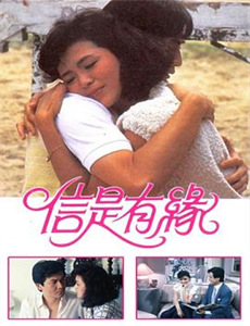 搞笑漫画日和GB