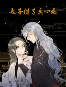 王妃娘娘有人下单啦