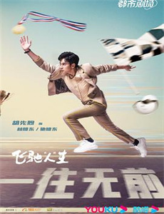 后街男孩:二十年全记录