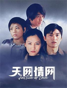 跨越千年来爱你