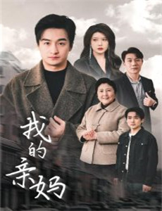 餐桌上的世说新语第2季