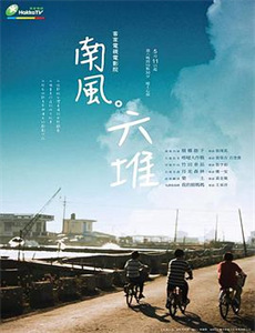 机器肉鸡 第一季