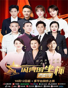 绝命横财 第一季