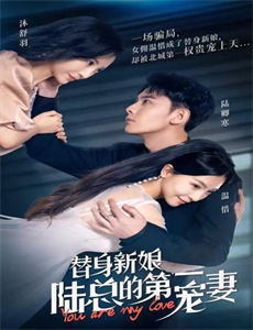 吻我,爱上我#格林