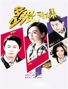 德川刺青师责罚地狱