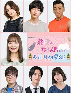 马旦儿的青春期